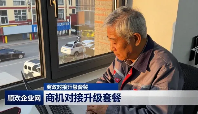 招商合作中，如何平衡效率与风险