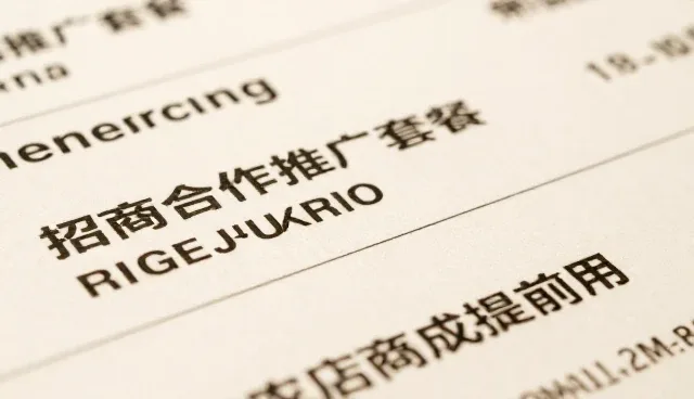 商机对接服务如何助力区域产业链协同发展