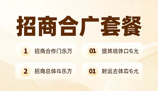 整合企业名录:选型时的关键考量因素
